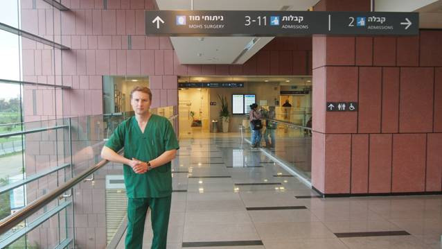 Частная клиника «Ассута», г. Тель-Авив
