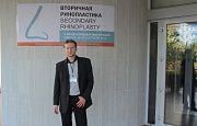 5-й Международный мастер-класс по проблемам «Вторичной риносептопластики»